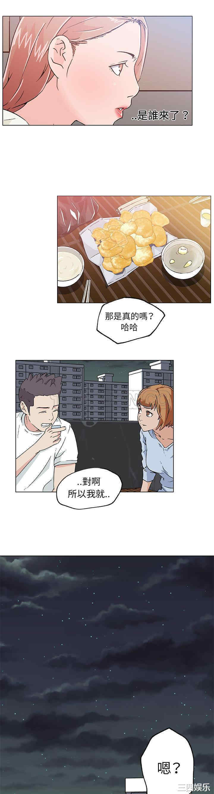 韩国漫画速食男女韩漫_速食男女-第19话在线免费阅读-韩国漫画-第2张图片