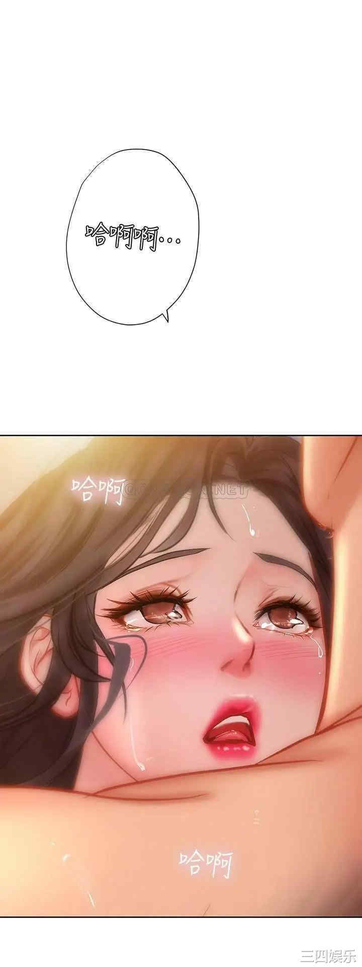 韩国漫画韩漫_享乐补习街-第46话在线免费阅读-韩国漫画-第13张图片