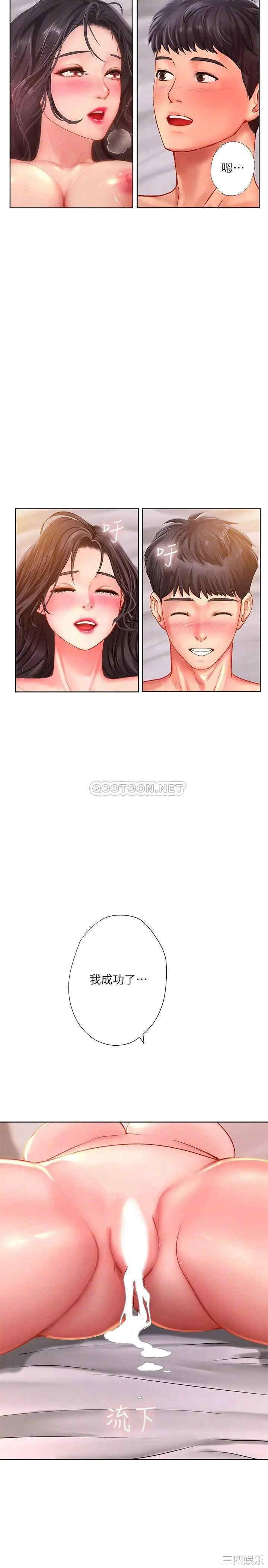 韩国漫画韩漫_享乐补习街-第46话在线免费阅读-韩国漫画-第16张图片