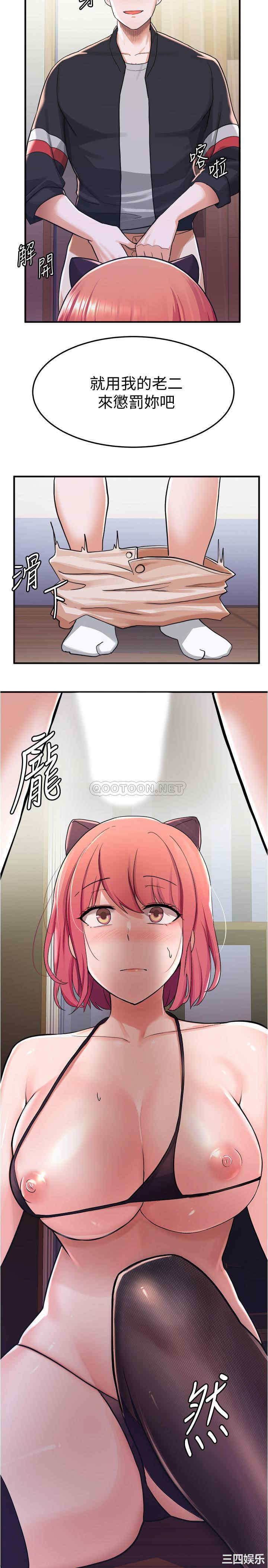 韩国漫画韩漫_废柴逃脱-第8话在线免费阅读-韩国漫画-第13张图片