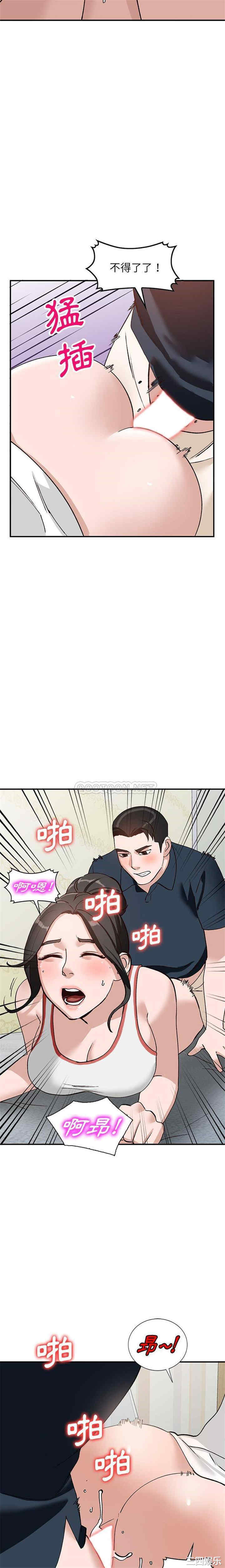韩国漫画小镇上的女人们韩漫_小镇上的女人们-第19话在线免费阅读-韩国漫画-第18张图片