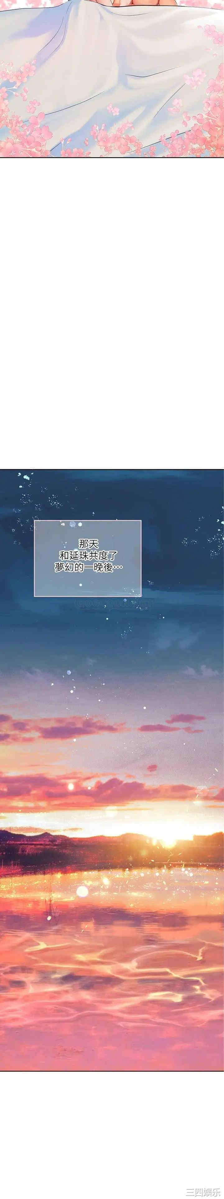 韩国漫画韩漫_享乐补习街-第46话在线免费阅读-韩国漫画-第27张图片