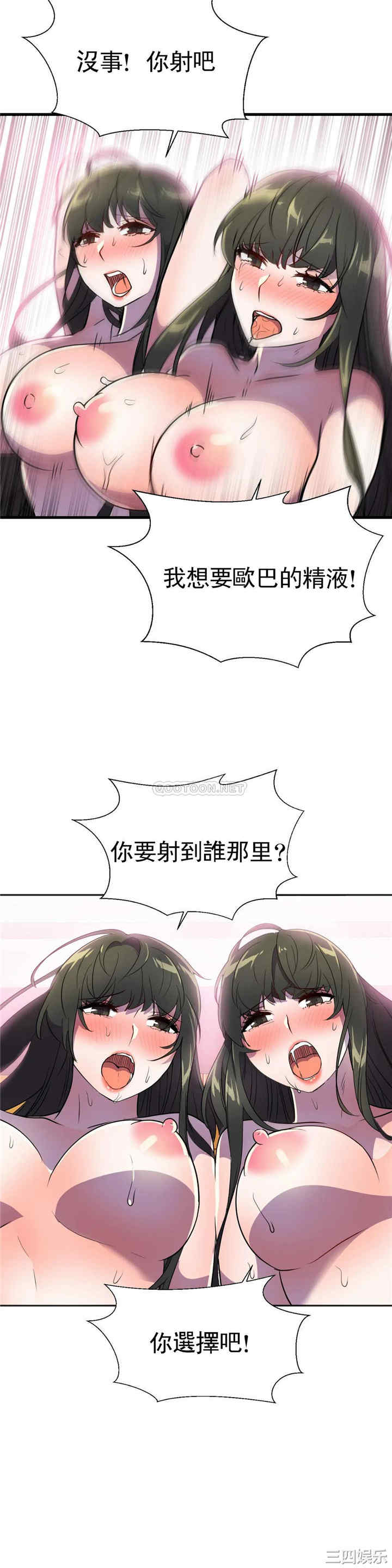 韩国漫画英雄经纪人韩漫_英雄经纪人-第27话在线免费阅读-韩国漫画-第2张图片