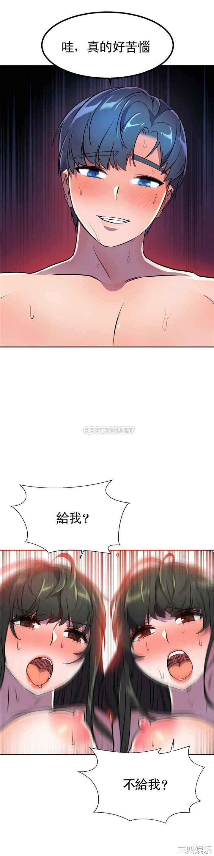 韩国漫画英雄经纪人韩漫_英雄经纪人-第27话在线免费阅读-韩国漫画-第3张图片