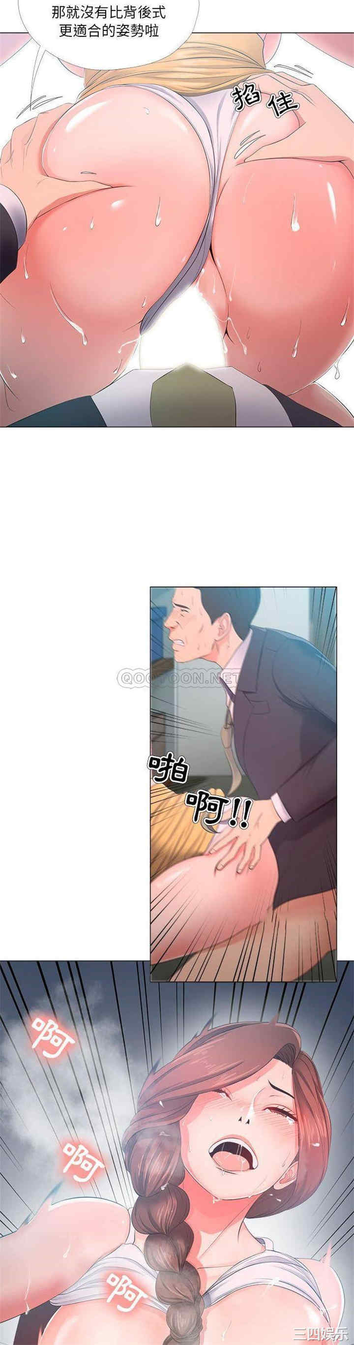 韩国漫画女人的战争韩漫_女人的战争-第25话在线免费阅读-韩国漫画-第15张图片