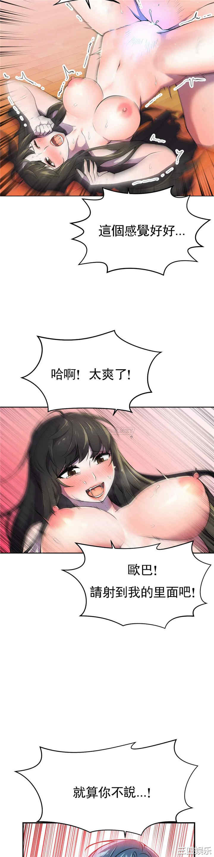韩国漫画英雄经纪人韩漫_英雄经纪人-第27话在线免费阅读-韩国漫画-第6张图片
