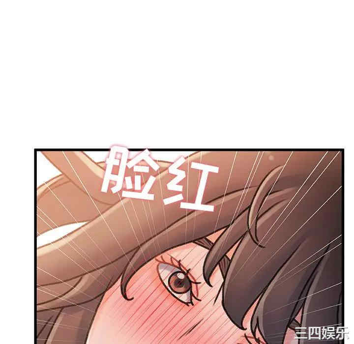 韩国漫画故乡的那些女人韩漫_故乡的那些女人-第16话在线免费阅读-韩国漫画-第112张图片