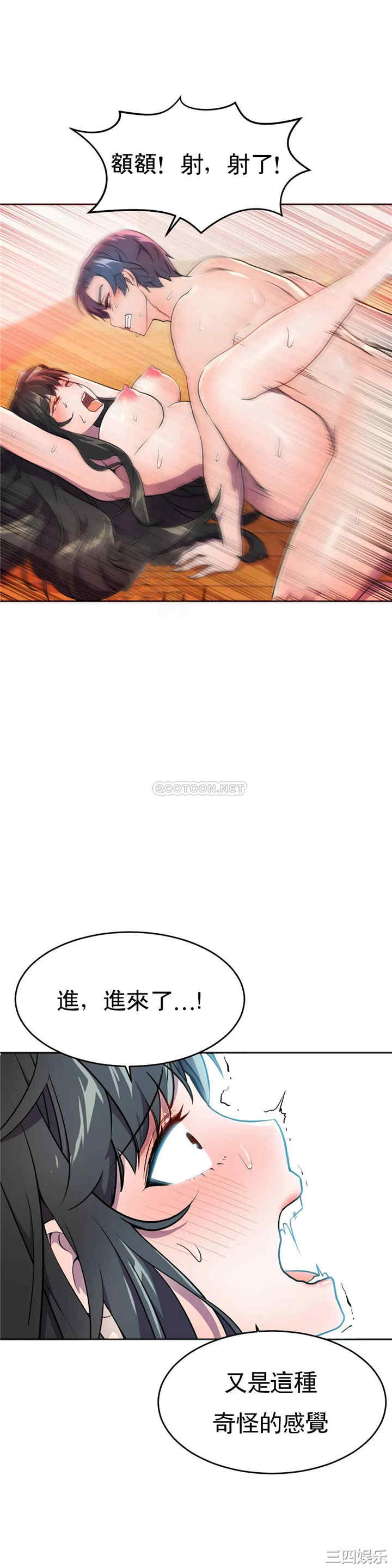 韩国漫画英雄经纪人韩漫_英雄经纪人-第27话在线免费阅读-韩国漫画-第8张图片