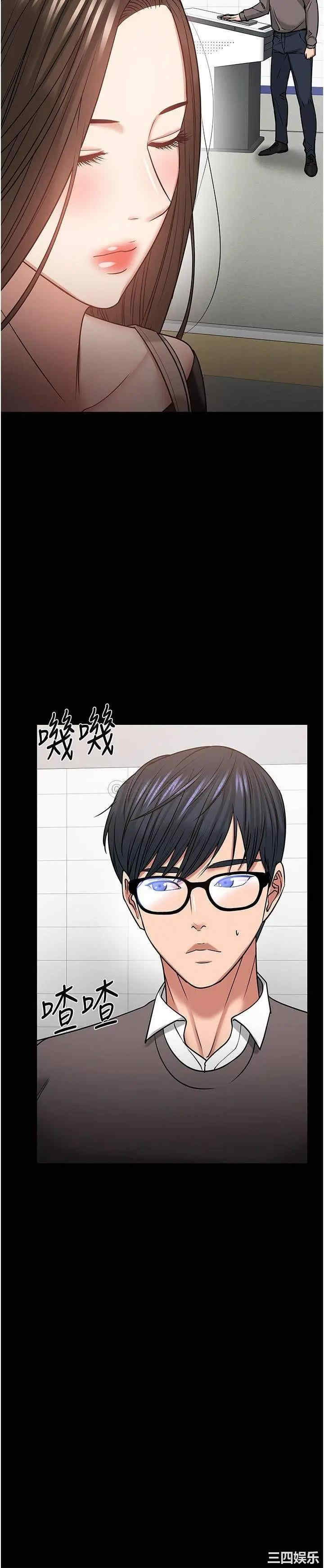 韩国漫画教授，你还等什么韩漫_教授，你还等什么-第33话在线免费阅读-韩国漫画-第11张图片