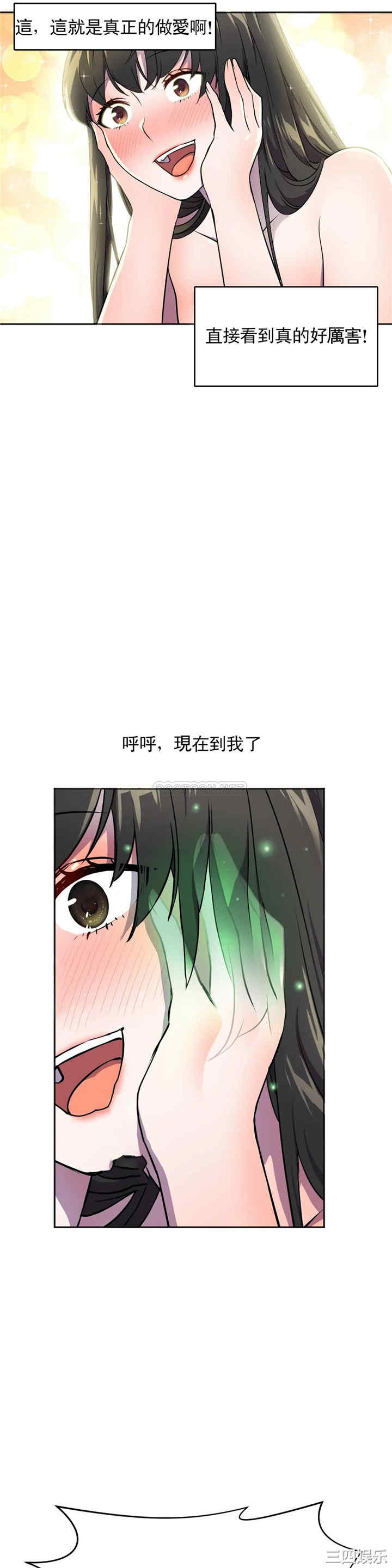 韩国漫画英雄经纪人韩漫_英雄经纪人-第27话在线免费阅读-韩国漫画-第11张图片