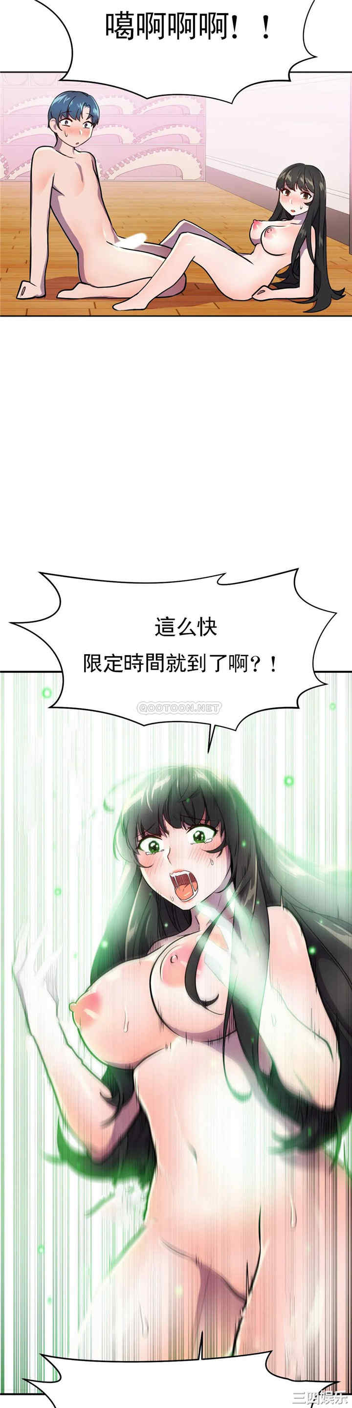 韩国漫画英雄经纪人韩漫_英雄经纪人-第27话在线免费阅读-韩国漫画-第12张图片