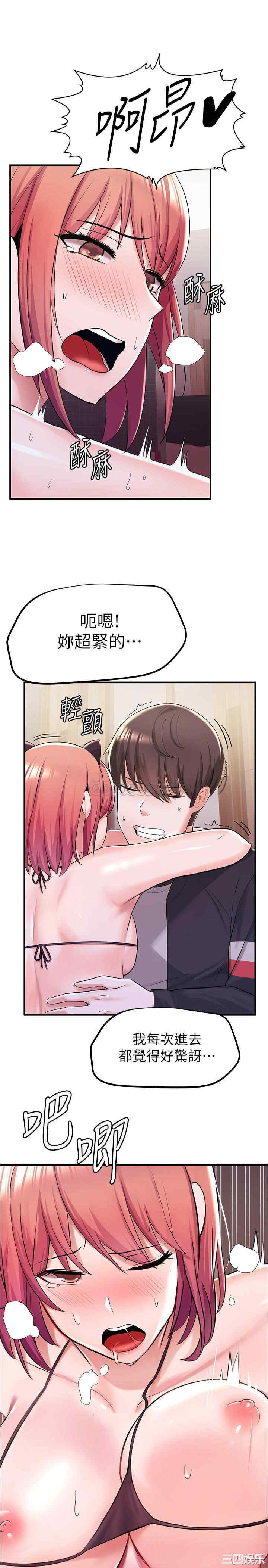 韩国漫画韩漫_废柴逃脱-第8话在线免费阅读-韩国漫画-第27张图片