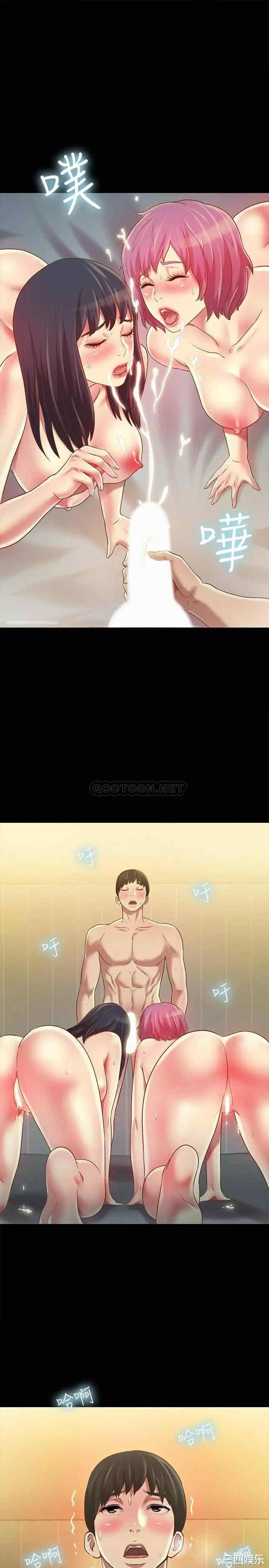 韩国漫画朋友，女朋友韩漫_朋友，女朋友-第84话在线免费阅读-韩国漫画-第1张图片