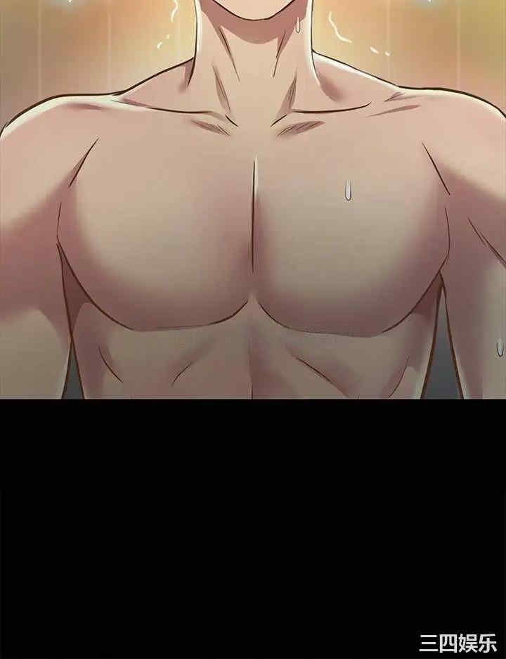 韩国漫画朋友，女朋友韩漫_朋友，女朋友-第84话在线免费阅读-韩国漫画-第2张图片