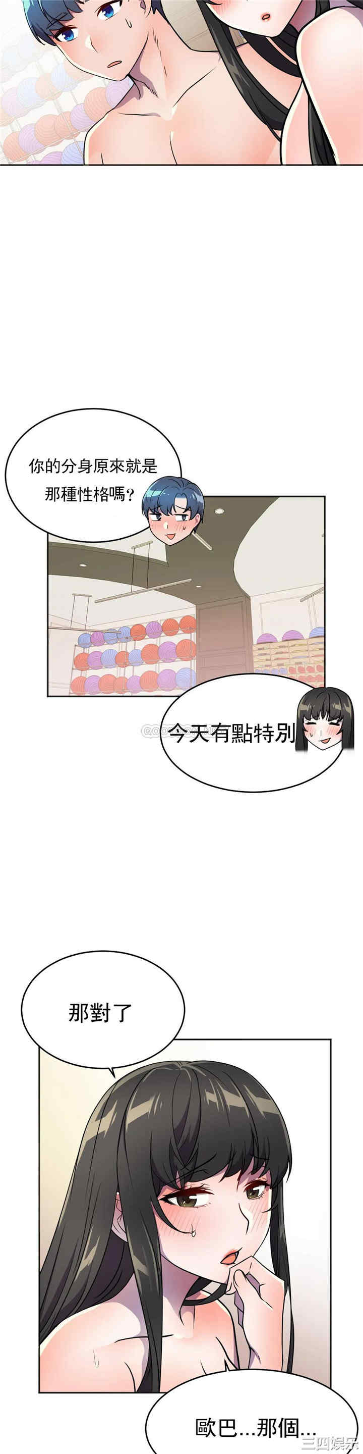 韩国漫画英雄经纪人韩漫_英雄经纪人-第27话在线免费阅读-韩国漫画-第16张图片