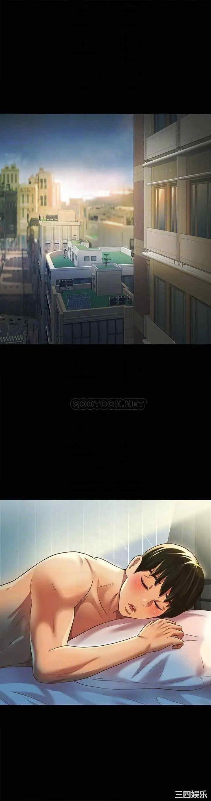 韩国漫画朋友，女朋友韩漫_朋友，女朋友-第84话在线免费阅读-韩国漫画-第4张图片