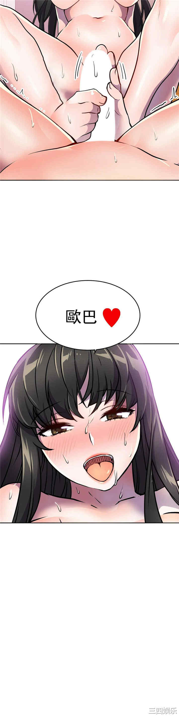 韩国漫画英雄经纪人韩漫_英雄经纪人-第27话在线免费阅读-韩国漫画-第19张图片