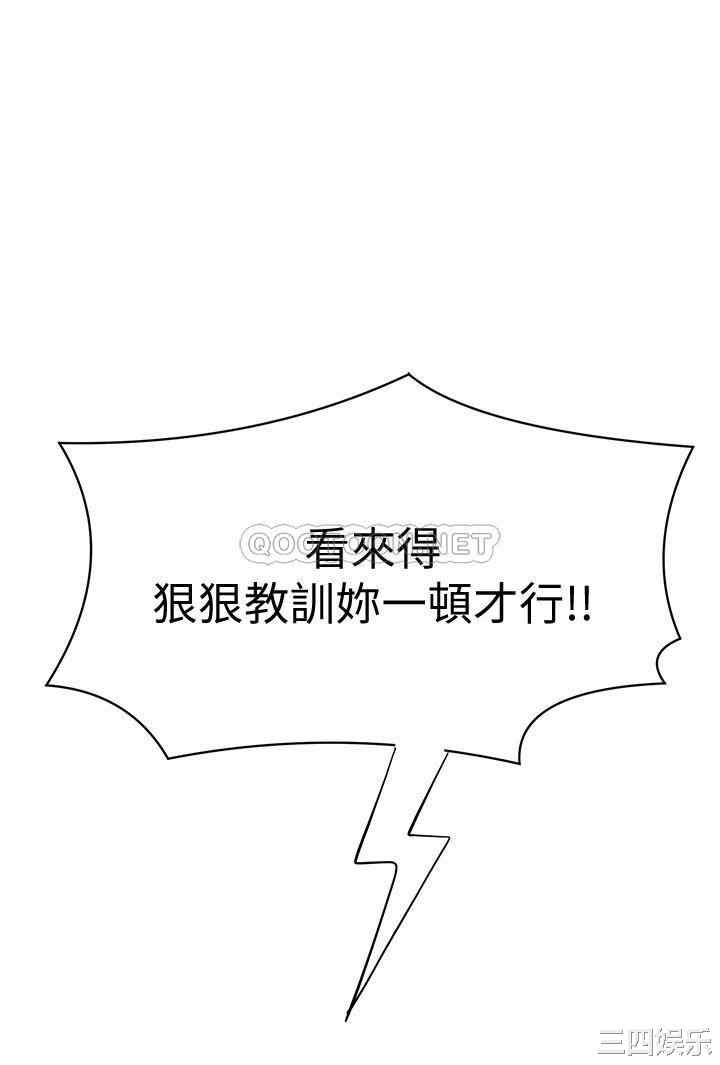 韩国漫画韩漫_废柴逃脱-第8话在线免费阅读-韩国漫画-第33张图片