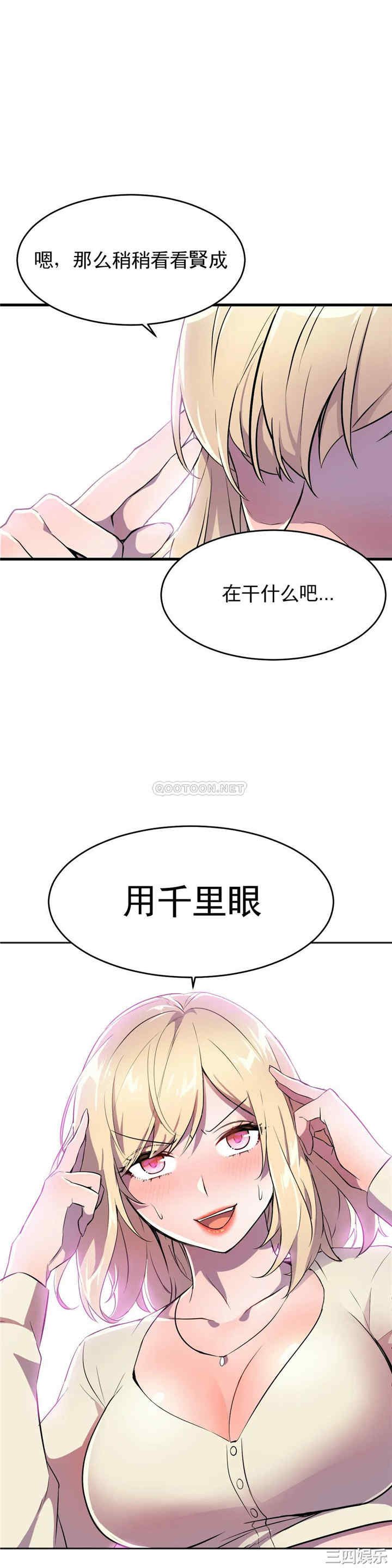 韩国漫画英雄经纪人韩漫_英雄经纪人-第27话在线免费阅读-韩国漫画-第21张图片