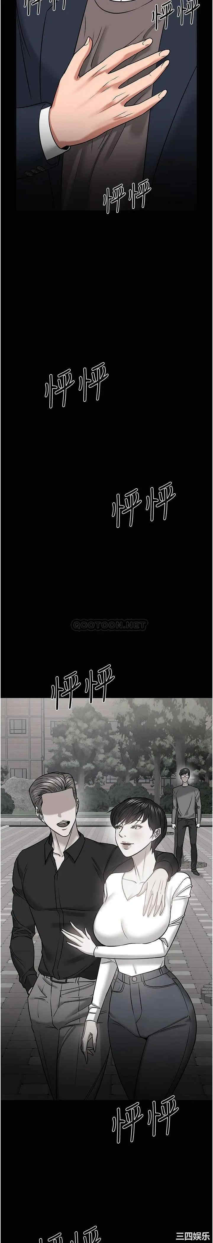 韩国漫画教授，你还等什么韩漫_教授，你还等什么-第33话在线免费阅读-韩国漫画-第23张图片