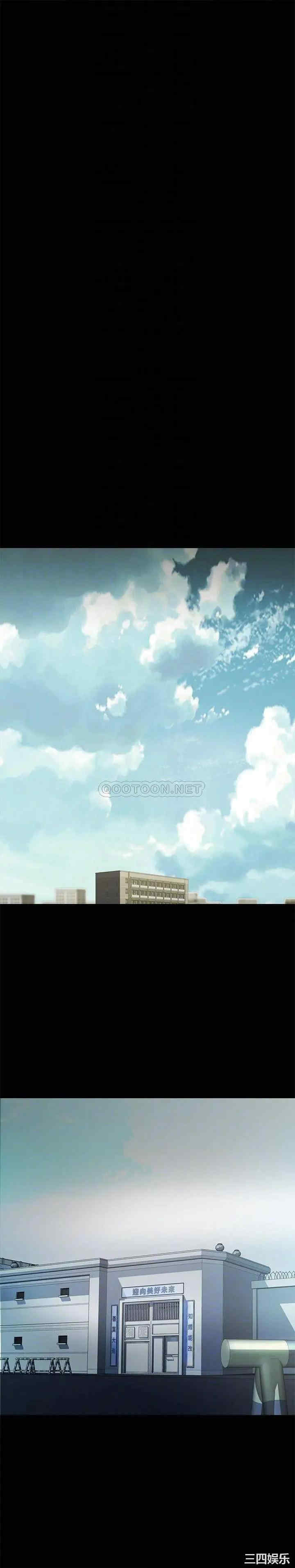 韩国漫画朋友，女朋友韩漫_朋友，女朋友-第84话在线免费阅读-韩国漫画-第13张图片