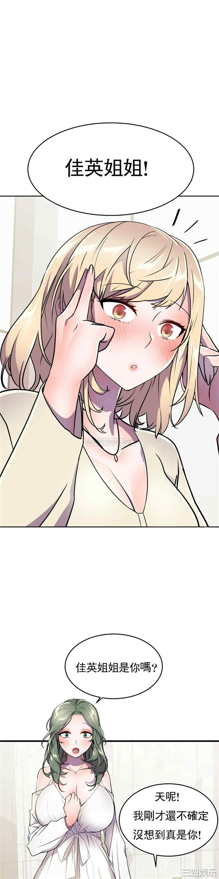 韩国漫画英雄经纪人韩漫_英雄经纪人-第27话在线免费阅读-韩国漫画-第23张图片