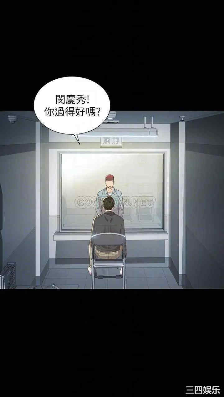 韩国漫画朋友，女朋友韩漫_朋友，女朋友-第84话在线免费阅读-韩国漫画-第15张图片