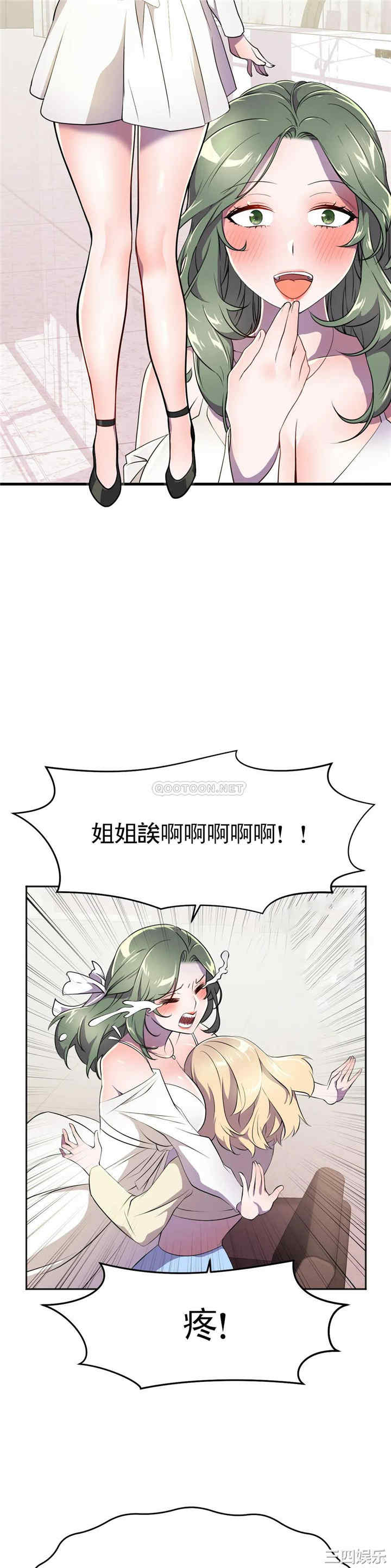 韩国漫画英雄经纪人韩漫_英雄经纪人-第27话在线免费阅读-韩国漫画-第24张图片