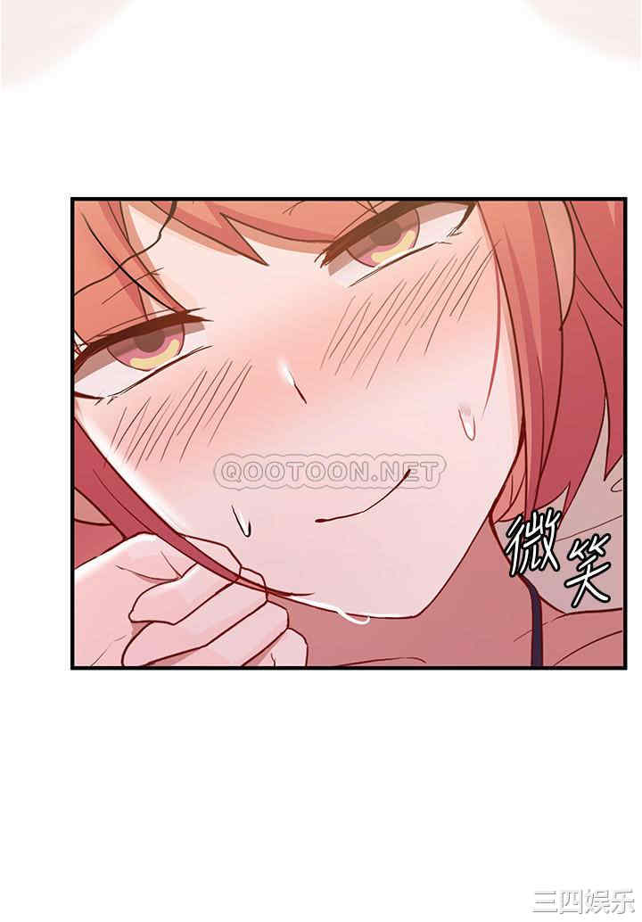 韩国漫画韩漫_废柴逃脱-第8话在线免费阅读-韩国漫画-第37张图片