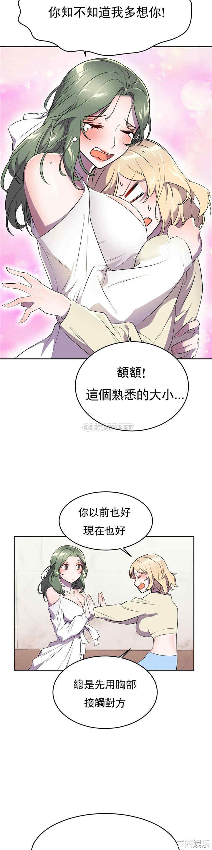 韩国漫画英雄经纪人韩漫_英雄经纪人-第27话在线免费阅读-韩国漫画-第25张图片