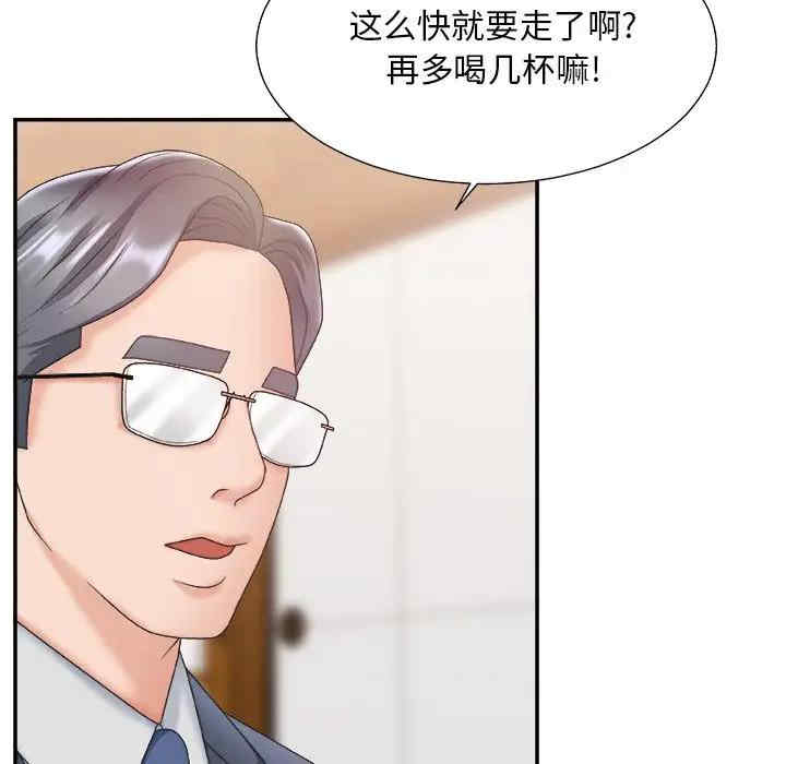 韩国漫画主播小姐韩漫_主播小姐-第27话在线免费阅读-韩国漫画-第89张图片