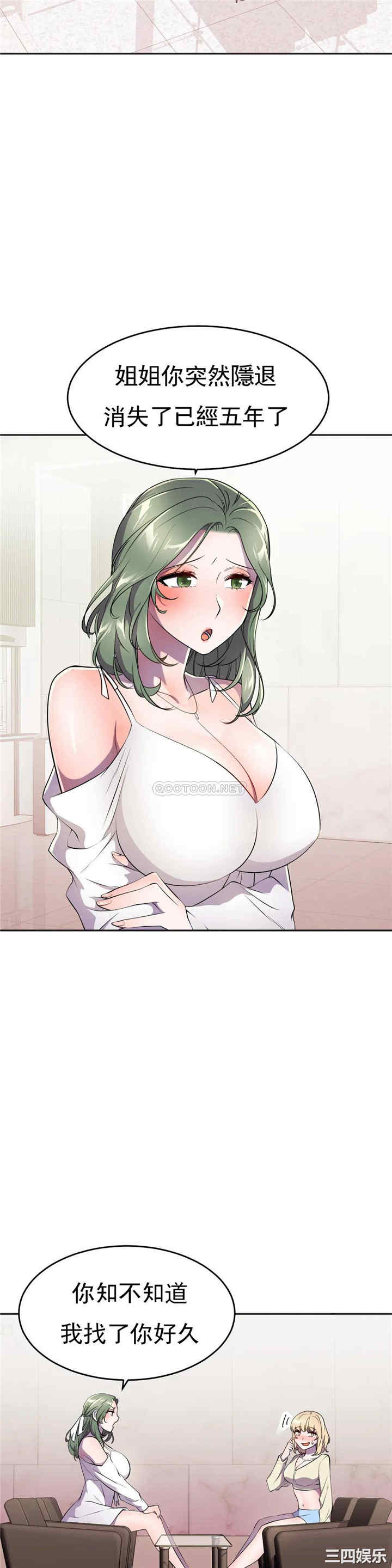 韩国漫画英雄经纪人韩漫_英雄经纪人-第27话在线免费阅读-韩国漫画-第27张图片