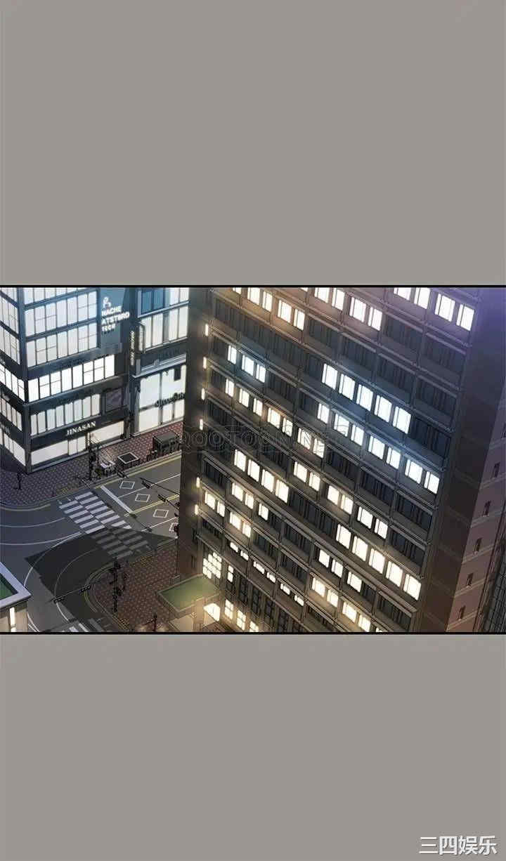 韩国漫画朋友，女朋友韩漫_朋友，女朋友-第84话在线免费阅读-韩国漫画-第29张图片