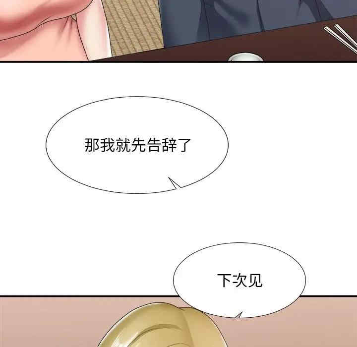 韩国漫画主播小姐韩漫_主播小姐-第27话在线免费阅读-韩国漫画-第97张图片