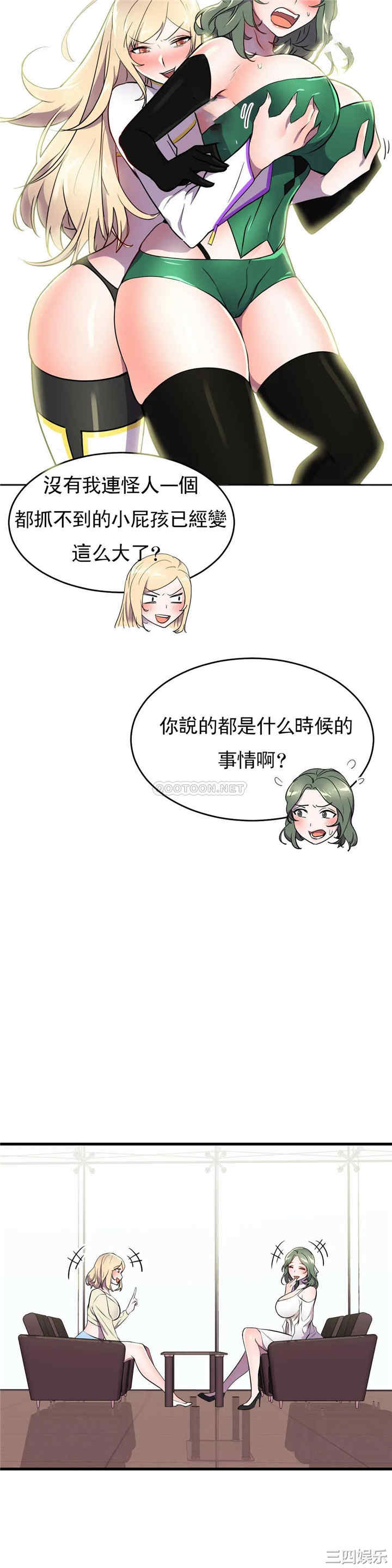 韩国漫画英雄经纪人韩漫_英雄经纪人-第27话在线免费阅读-韩国漫画-第34张图片