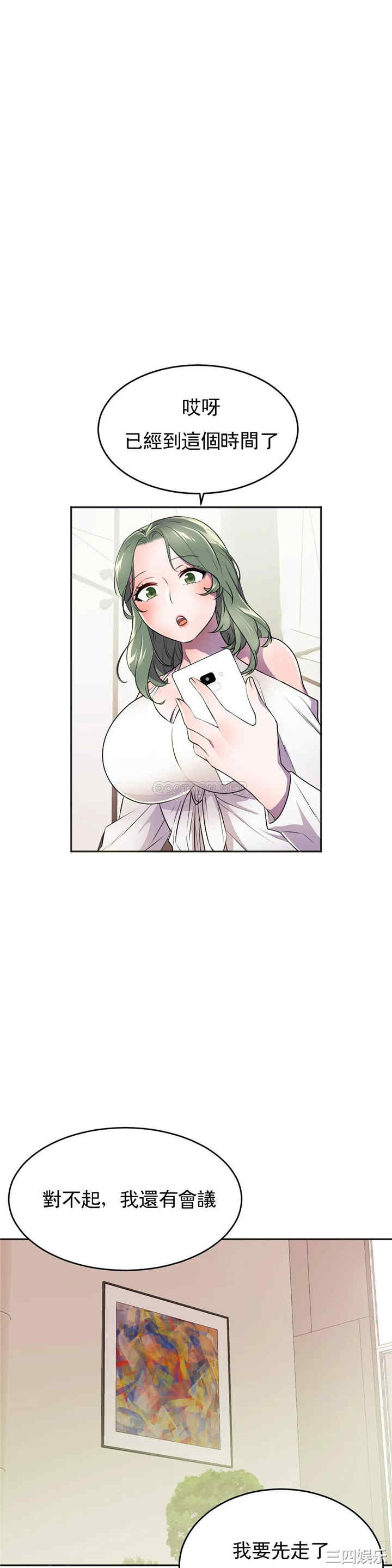 韩国漫画英雄经纪人韩漫_英雄经纪人-第27话在线免费阅读-韩国漫画-第35张图片