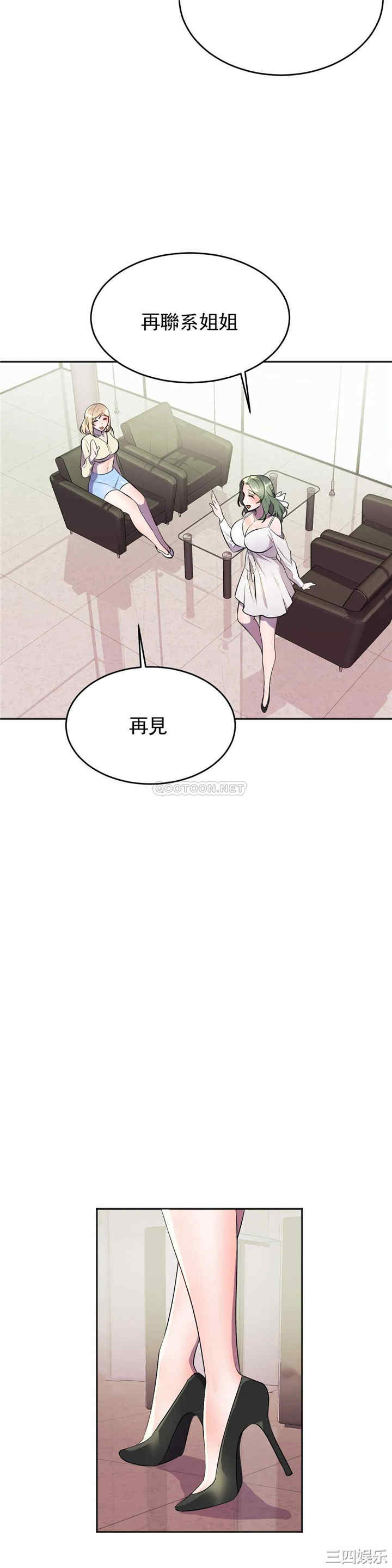 韩国漫画英雄经纪人韩漫_英雄经纪人-第27话在线免费阅读-韩国漫画-第36张图片