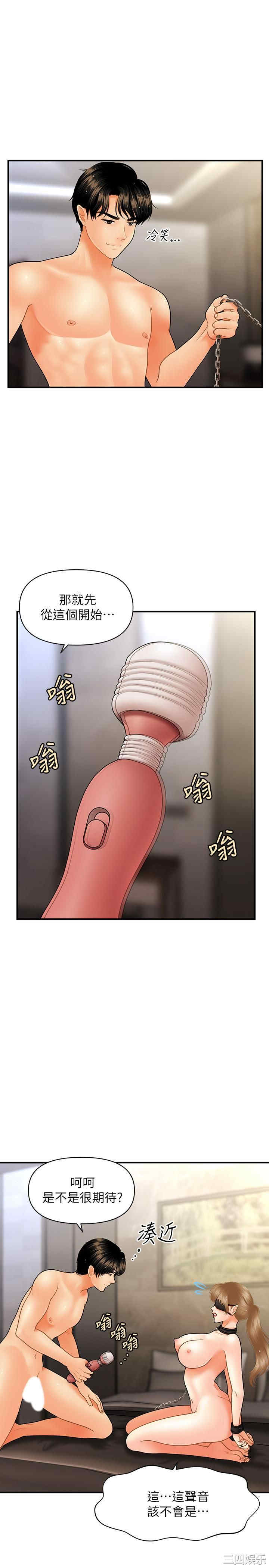 韩国漫画韩漫_医美奇鸡-第35话在线免费阅读-韩国漫画-第9张图片