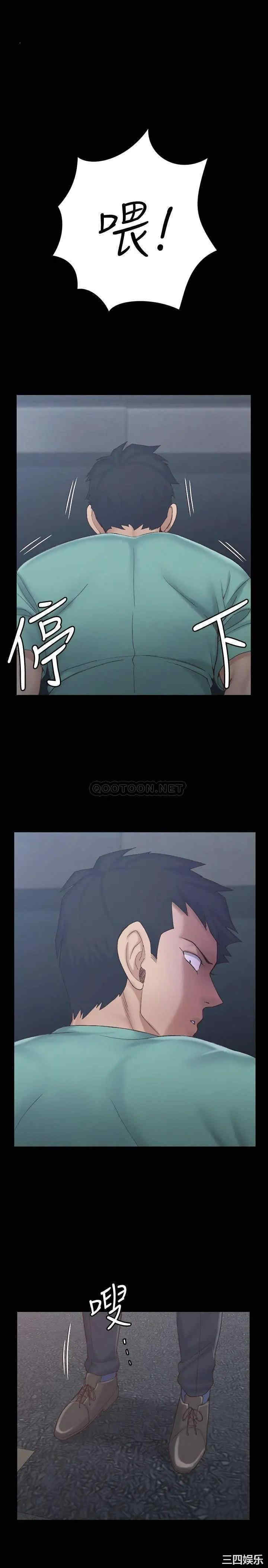 韩国漫画淫新小套房韩漫_淫新小套房-第135话在线免费阅读-韩国漫画-第1张图片