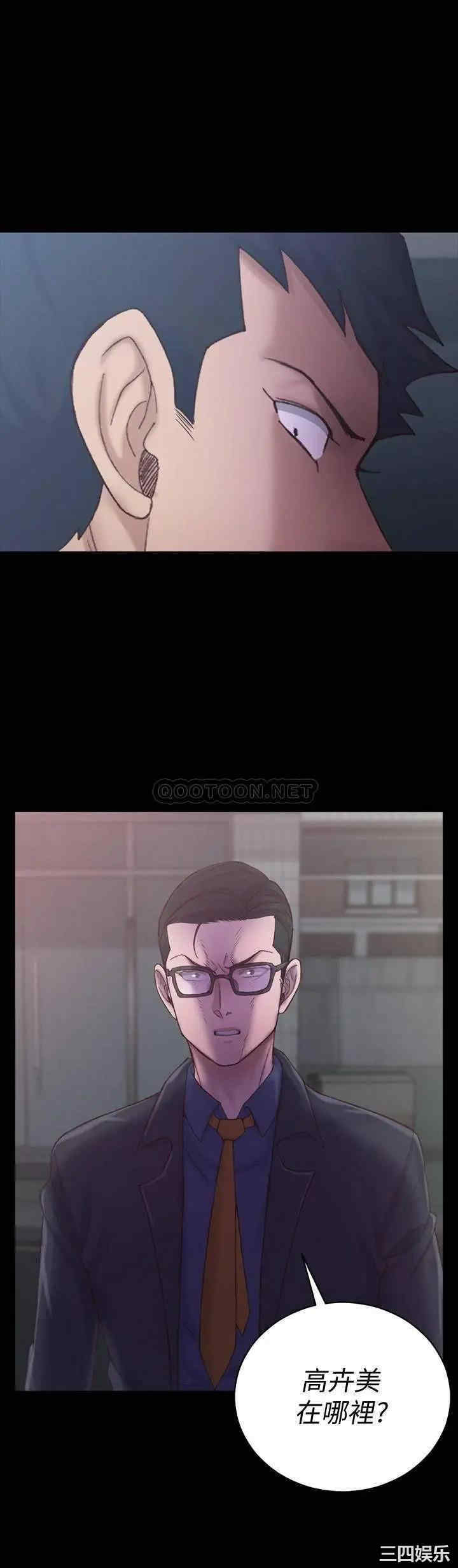 韩国漫画淫新小套房韩漫_淫新小套房-第135话在线免费阅读-韩国漫画-第2张图片