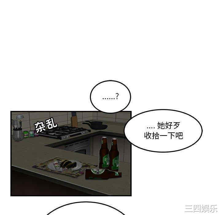 韩国漫画流言/下班不回家韩漫_流言/下班不回家-第3话在线免费阅读-韩国漫画-第70张图片