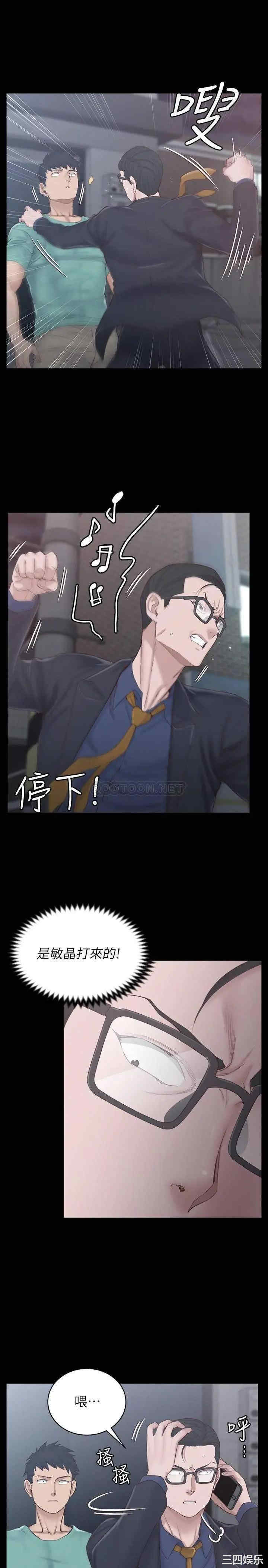 韩国漫画淫新小套房韩漫_淫新小套房-第135话在线免费阅读-韩国漫画-第7张图片