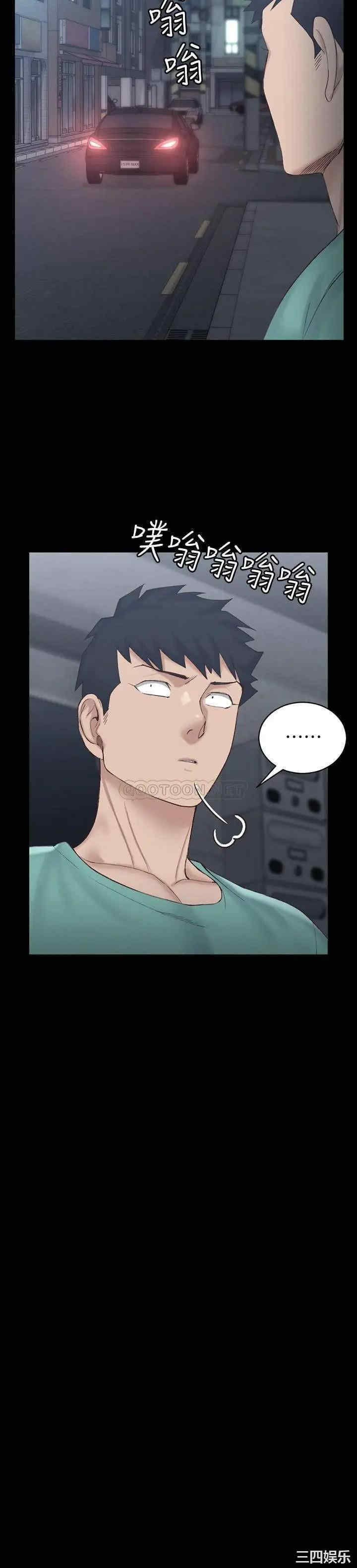 韩国漫画淫新小套房韩漫_淫新小套房-第135话在线免费阅读-韩国漫画-第11张图片