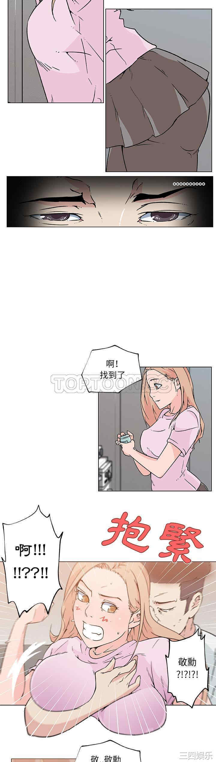 韩国漫画速食男女韩漫_速食男女-第21话在线免费阅读-韩国漫画-第16张图片