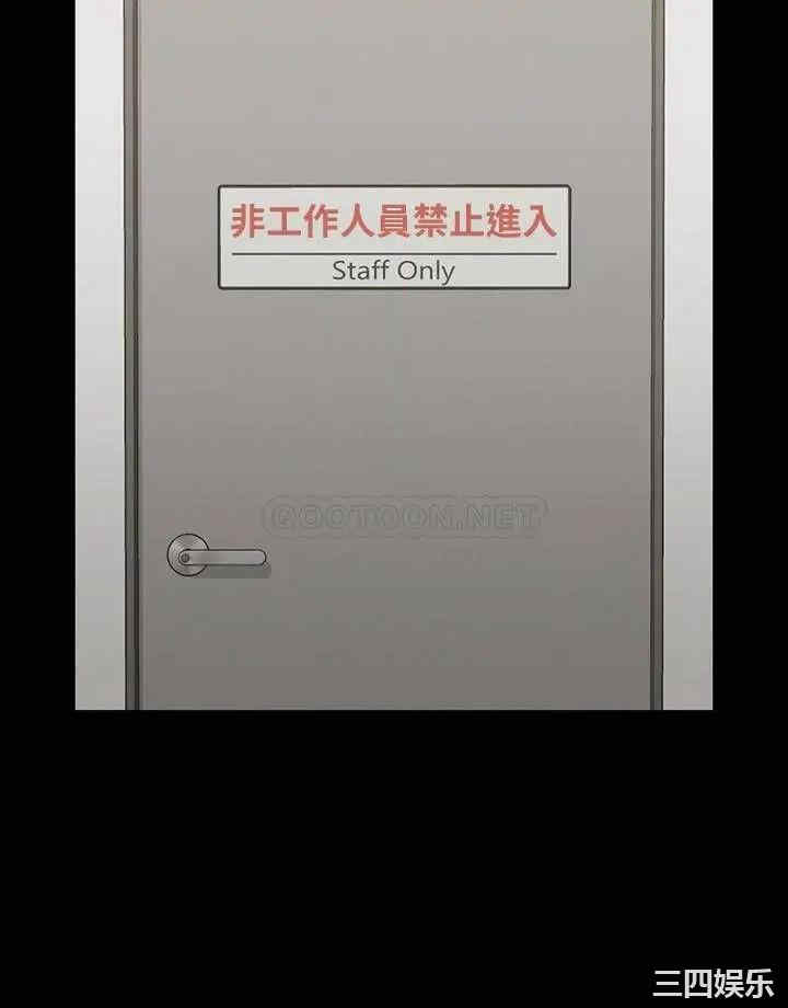 韩国漫画淫新小套房韩漫_淫新小套房-第135话在线免费阅读-韩国漫画-第13张图片