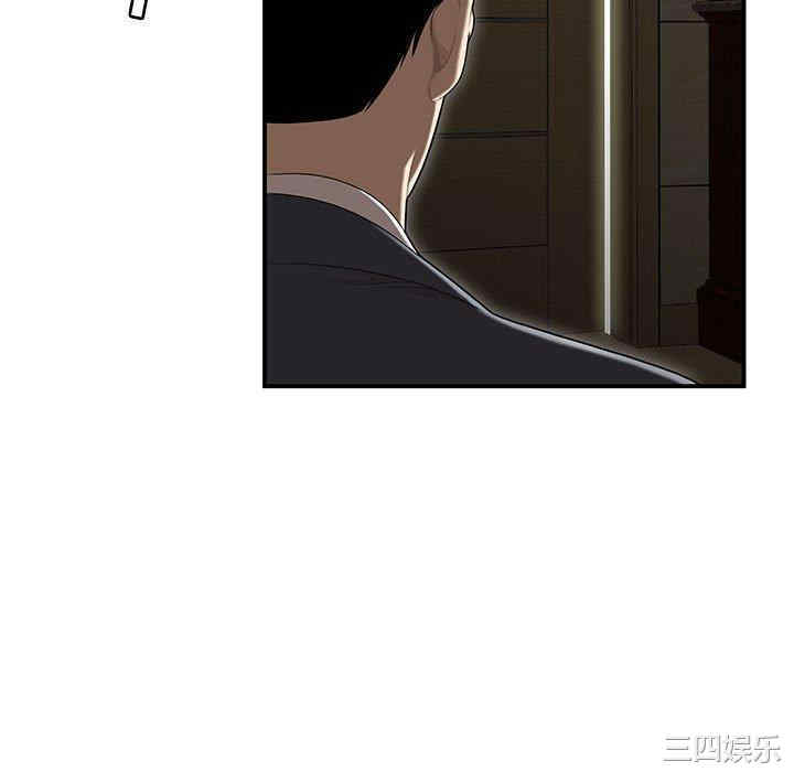 韩国漫画流言/下班不回家韩漫_流言/下班不回家-第3话在线免费阅读-韩国漫画-第82张图片