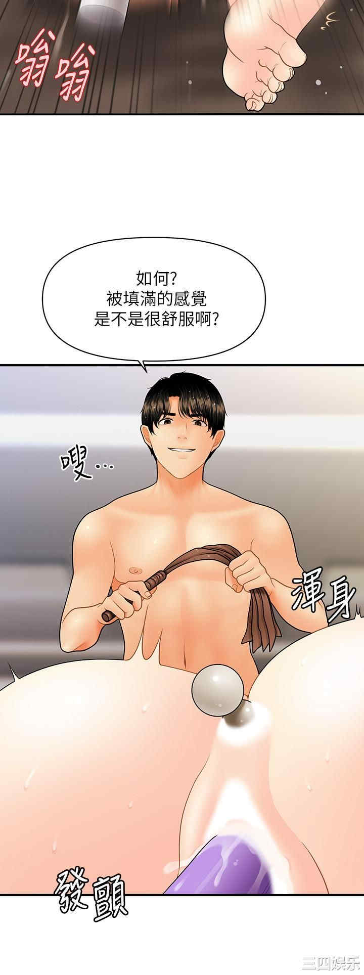 韩国漫画韩漫_医美奇鸡-第35话在线免费阅读-韩国漫画-第22张图片