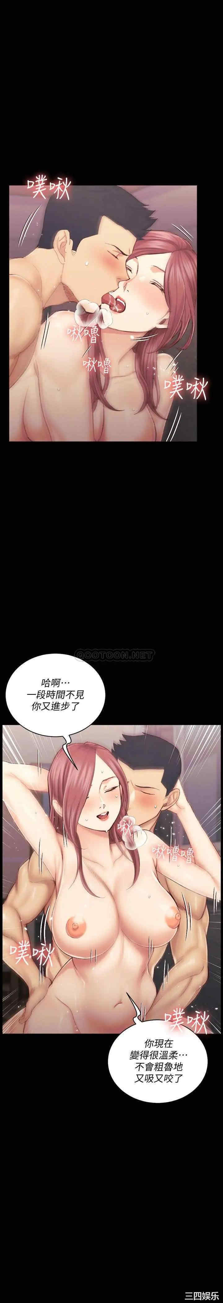 韩国漫画淫新小套房韩漫_淫新小套房-第135话在线免费阅读-韩国漫画-第21张图片