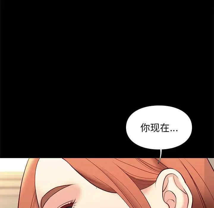 韩国漫画邂逅韩漫_邂逅-第30话在线免费阅读-韩国漫画-第7张图片
