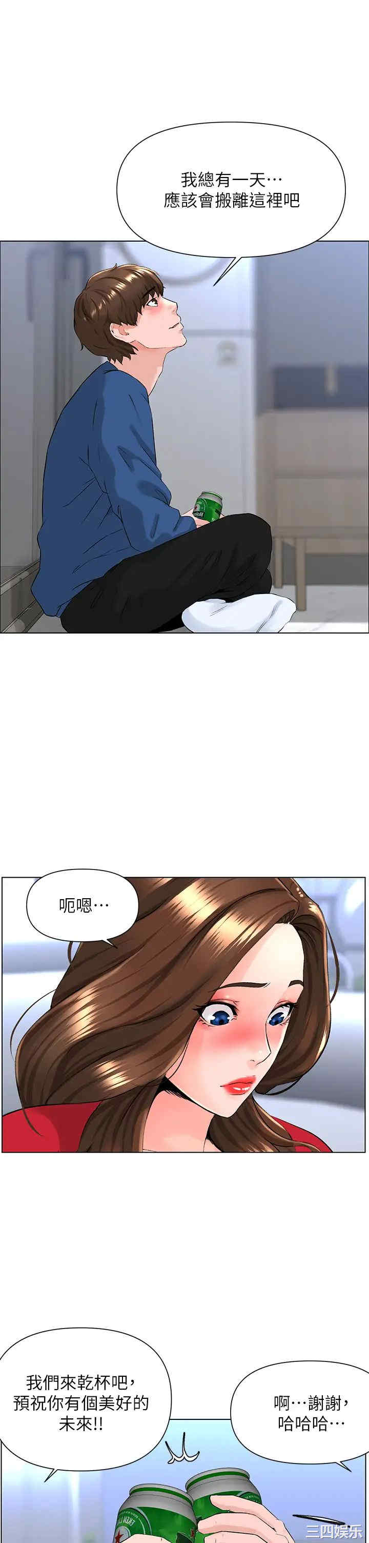 韩国漫画楼上的网美韩漫_楼上的网美-第6话在线免费阅读-韩国漫画-第20张图片